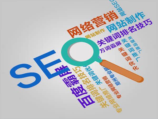 焦作SEO快速排名优化公司:提升网站排名的关键